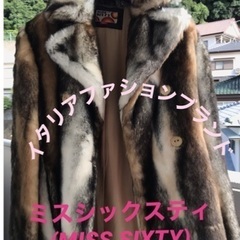 MISS SIXTYの中古が安い！激安で譲ります・無料であげます