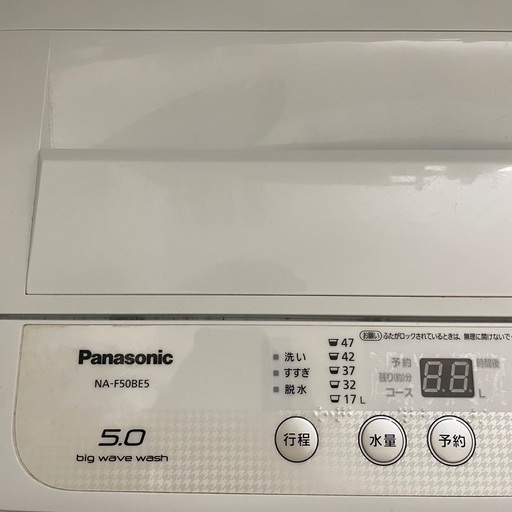 値下げ！中古　Panasonic洗濯機