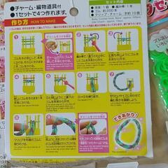 キャンディループとリリアンの画像