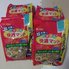ハムスター床材の中古が安い！激安で譲ります・無料であげます