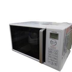 【売り切れ】東芝　オーブンレンジ　ER-W16　2021年製