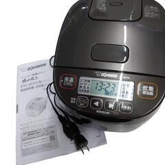 【売ります】象印　マイコン炊飯ジャー　3合炊き 黒　NL-BC0...