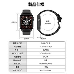 新品⭐️スマートウォッチ 腕時計 通話機能 GPS 防水 音声アシスト 音楽の画像