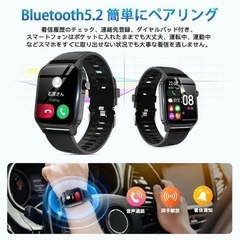 新品⭐️スマートウォッチ 腕時計 通話機能 GPS 防水 音声アシスト 音楽の画像