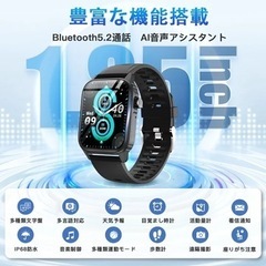 新品⭐️スマートウォッチ 腕時計 通話機能 GPS 防水 音声アシスト 音楽の画像