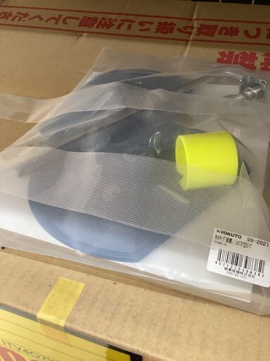 【エコツール岡崎インター店 】極東産機 自動壁紙糊付機 Hiβ-NEO【愛知県/岡崎市/工具】【ITV4O7WNJ4MC   】