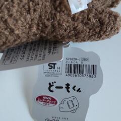 【新品】どーもくんのぬいぐるみの画像