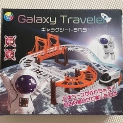 おもちゃ こども プラレール
