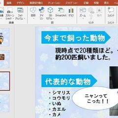 山梨文化学園にて10月28日(土)11月11日(土)13時30分～の画像
