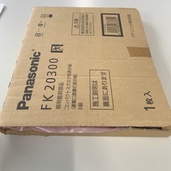 コンパクトスクエア用表示板 (避難口誘導灯表示板）の画像