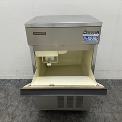 ホシザキ　HOSIZAKI　業務用　全自動製氷機　キューブアイス　厨房　飲食店　IM-35L-1の画像