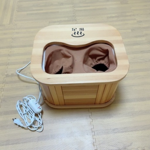 足湯