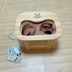 足湯