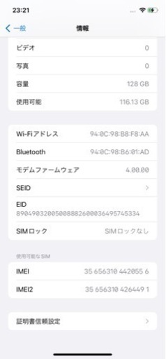 iPhone11 ホワイト 128GB SIMフリー　ジャンク
