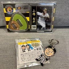 阪神タイガース　小幡竜平セット