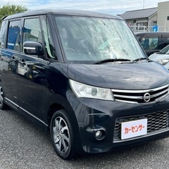 ★支払い総額 9.8万★日産 ルークスハイウェイスター！車検令和...