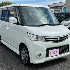 ★支払い総額 15.8万★日産 ルークスハイウェイスター！車検令...