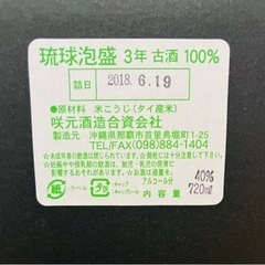 買って下さい。の画像