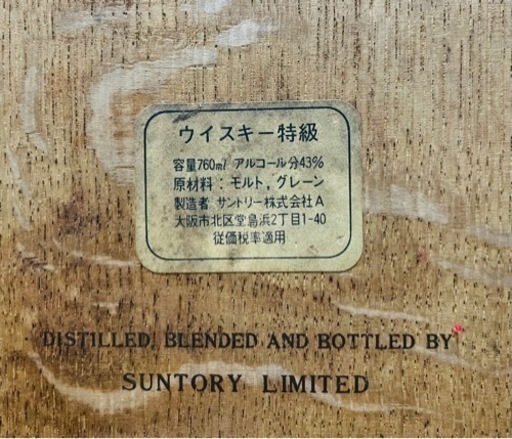 買って下さい。