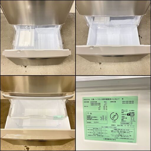 W 14040  MITSUBISHI 大容量3D冷蔵庫  384L ◆大阪市内・東大阪市他 5,000円以上ご購入で無料配達いたしま Amazon.co.jp: 三菱電機 冷蔵庫 幅65cm 540L 6ドア 野菜室が真ん中 