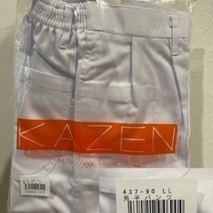 厨房用白衣(ズボン）LL