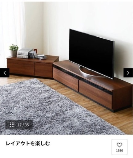 【4万円引き】日本製 ローテレビ台 - LOWYA テレビ台