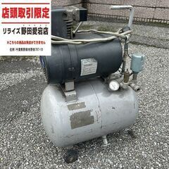 アネスト岩田 OF-104 エアーコンプレッサー【野田愛宕店】【...