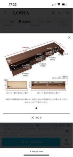 【4万円引き】日本製 ローテレビ台 - LOWYA テレビ台