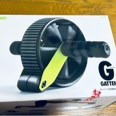 GATTEN ストッパー付き腹筋ローラー