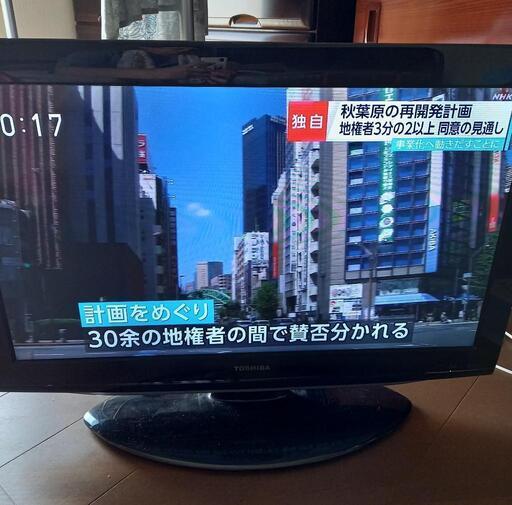 液晶テレビ　東芝　REGZA　32AE1　32インチ　2010年製　中古品