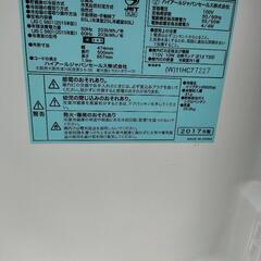 ハイアール小さい冷蔵庫85ﾘｯﾄﾙの画像