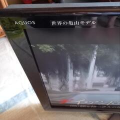 【交渉成立】SHARP　液晶テレビ　AQUOS　LC-40DX2　40インチ　2009年製【中古品】の画像