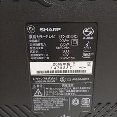 【交渉成立】SHARP　液晶テレビ　AQUOS　LC-40DX2　40インチ　2009年製【中古品】の画像