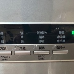 ２０１３年モデル　日立　冷蔵庫415リッターの画像