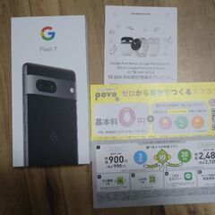 【未使用】GooglePixel7 256GB 黒　SIMフリー