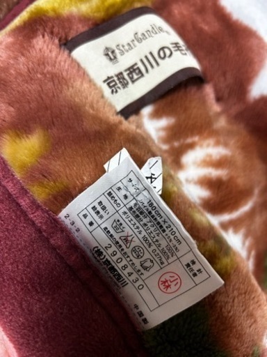 西川布団ダブルの羽毛布団、毛布、敷パッド、カバーセット！