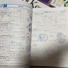 参考書　中学一年の画像