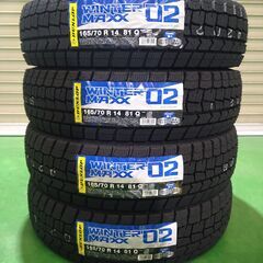 ●処分特価　新品２０２４年製　ダンロップ　WINTER MANN　WM02　165/70R14　4本セット●作業工賃込み●