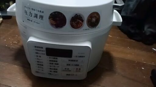 電気圧力鍋