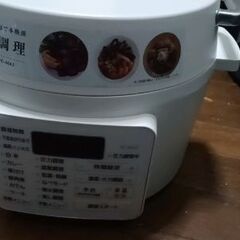 電気圧力鍋