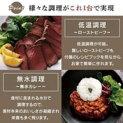 電気圧力鍋の画像
