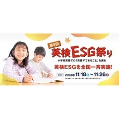 冬期講習受付中の画像