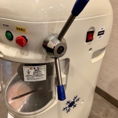 業務用かき氷機、大型の画像