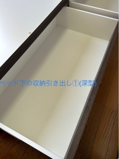 <取りに来ていただける方限定(11/16まで)>ニトリのベッドとマットレスのセット