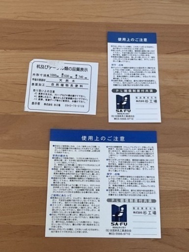 美品✨学習机セット