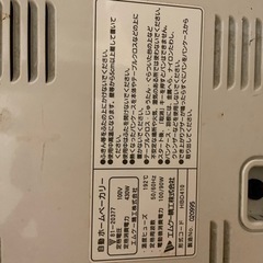 ホームベーカリーの画像