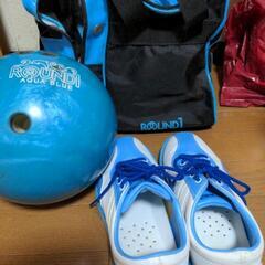 決まりました✨ボウリング🎳セット
