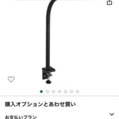 デスクライト クランプ LED 電気スタンド 目に優しい スタン...