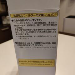 ダイニチ加湿器フィルターの画像