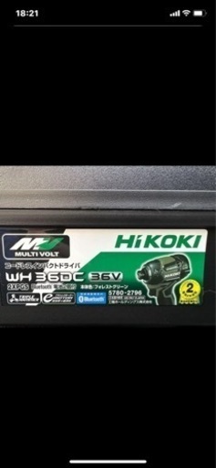 決まりました。　沢山の問い合わせありがとうございました